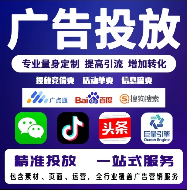 涧西节能设备今日头条高返点行发户