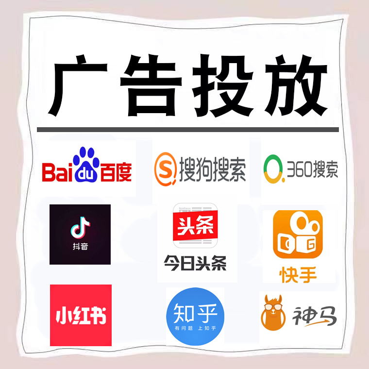 涧西卫浴今日头条高返点行发户