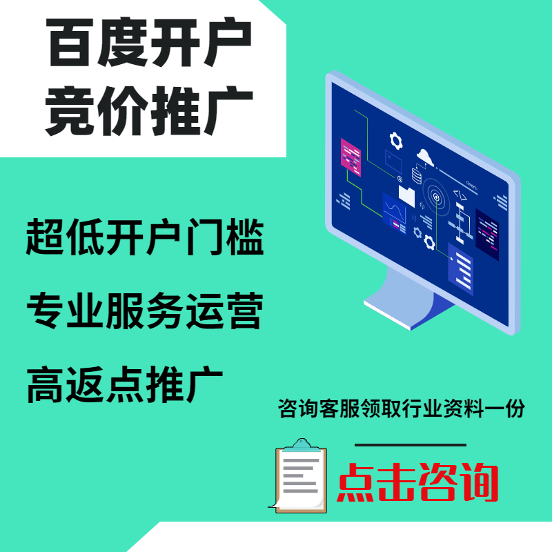 涧西手工活今日头条高返点端口户